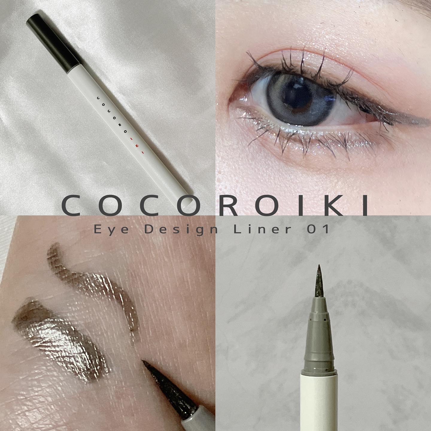 アイデザインライナー/COCOROIKI/リキッドアイライナーを使ったクチコミ（2枚目）