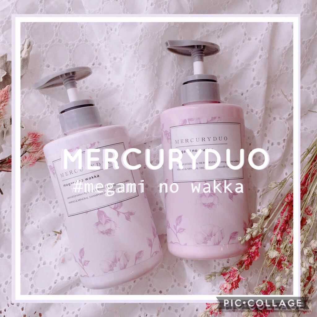 MERCURYDUO シャンプー【スムース】・トリートメント【スムース】/R&/市販シャンプーを使ったクチコミ（1枚目）