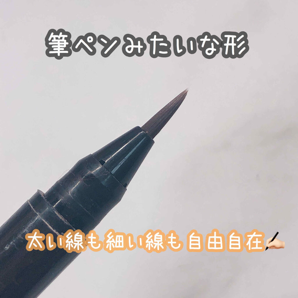 ダブルラインフェイカー/KATE/リキッドアイライナーを使ったクチコミ（2枚目）