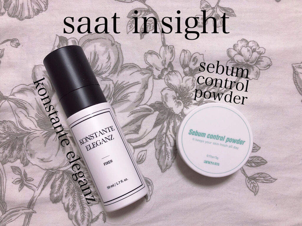 アニューム セバム コントロール パウダー/saat insight/ルースパウダーを使ったクチコミ（1枚目）