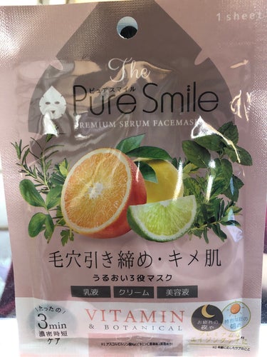 Pure Smile プレミアムセラム マスクボックス ビタミンのクチコミ「今日使ったパックは、The Pure Smile プレミアムセラム マスクボックス ビタミンで.....」（1枚目）