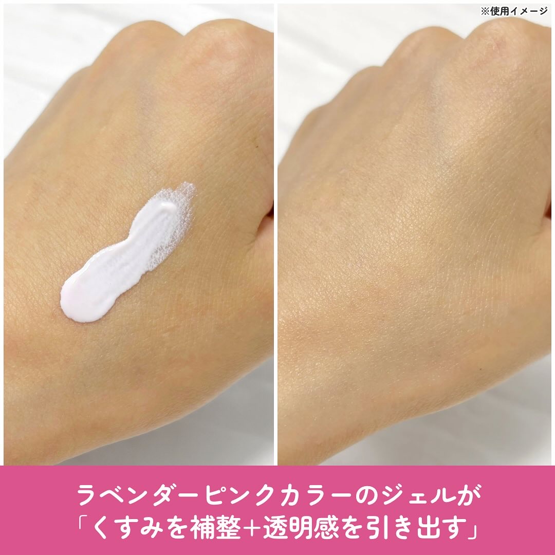 ブライトニングUV ジェル N/アネッサ/化粧下地を使ったクチコミ（3枚目）