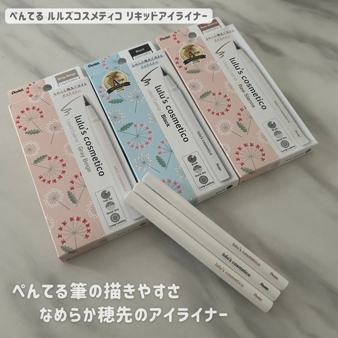 リキッドアイライナー/ルルズコスメティコ/リキッドアイライナーを使ったクチコミ(1枚目)