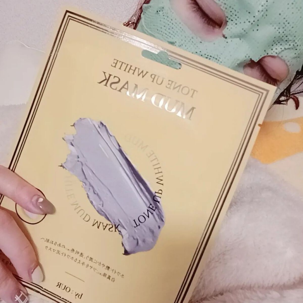 を使ったクチコミ（2枚目）