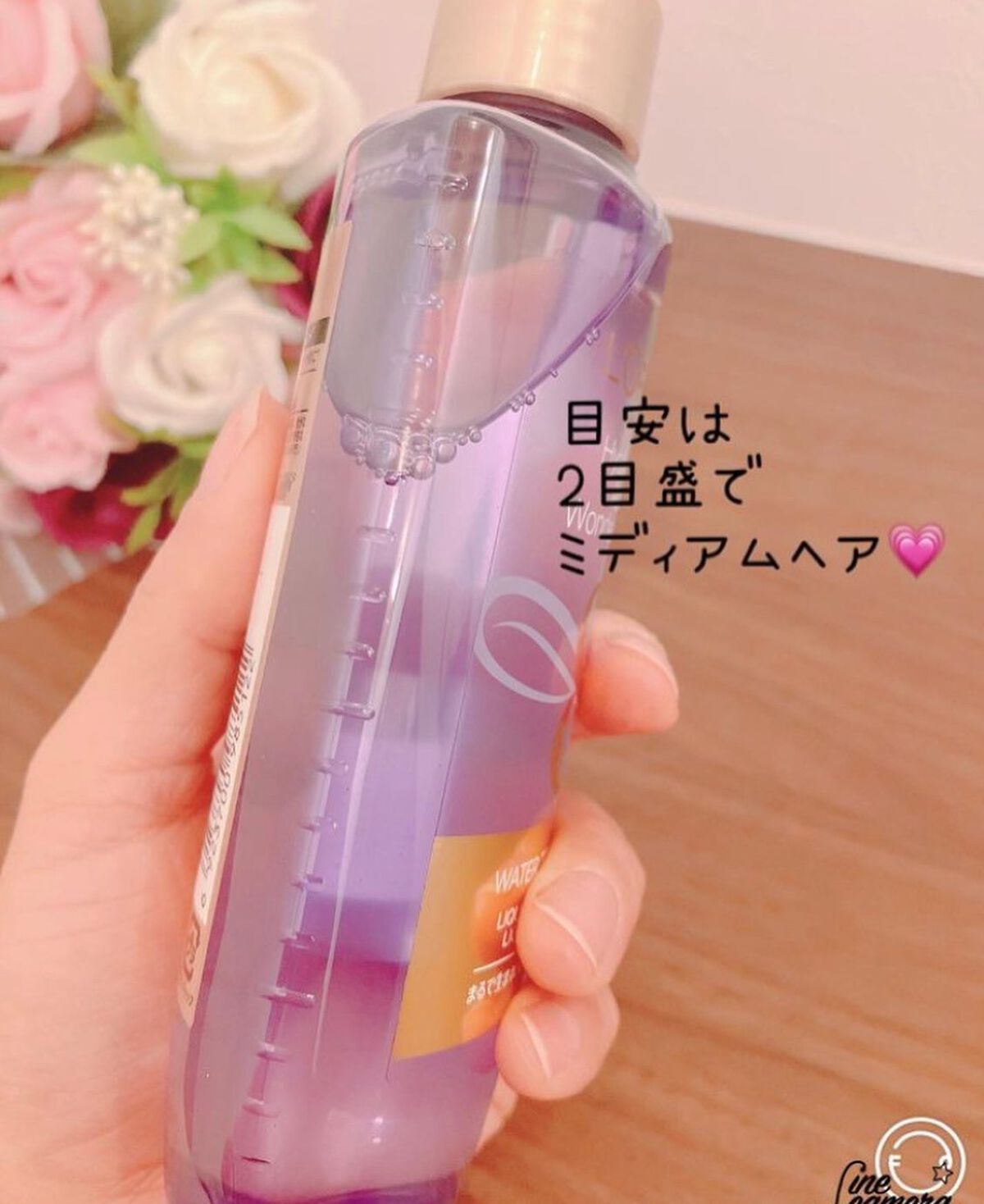 ウォータートリートメント/ロレアル パリ/洗い流すヘアトリートメントを使ったクチコミ(3枚目)