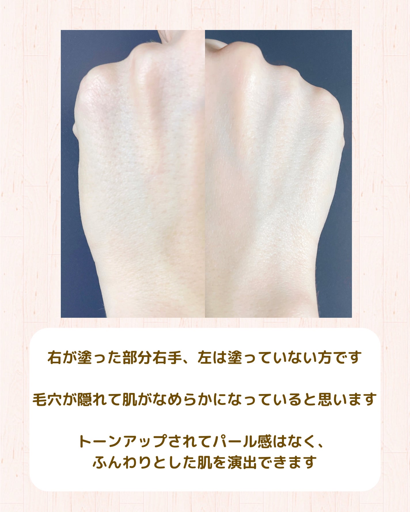 トーンアップ ノーセバム サンスクリーン SPF50+ PA++++/innisfree/日焼け止めクリームを使ったクチコミ(4枚目)