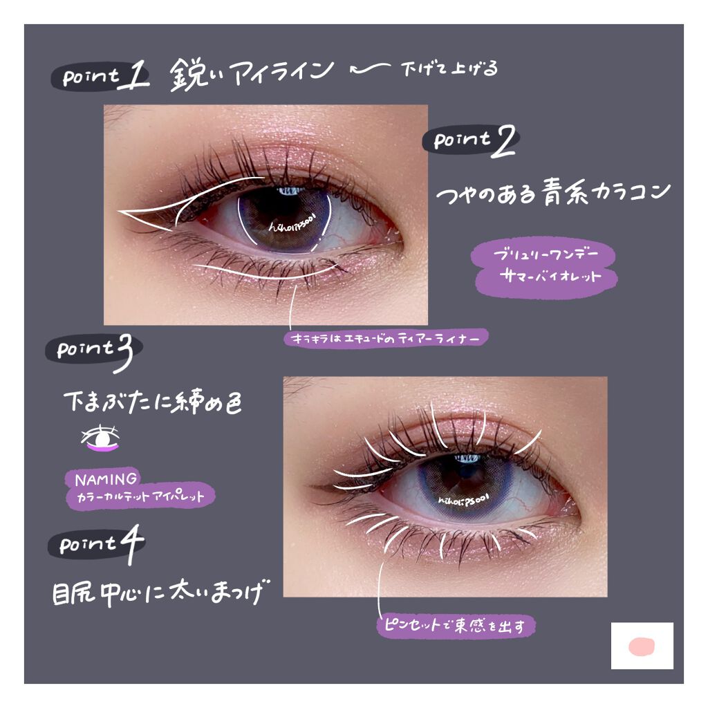  カラーカルテット アイパレット Touch/NAMING./アイシャドウパレットを使ったクチコミ（2枚目）