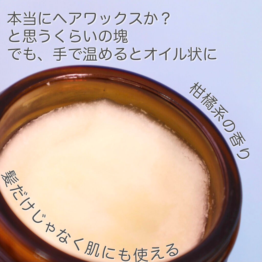 ヘアワックス/ザ・プロダクト/ヘアワックス・クリームを使ったクチコミ(2枚目)