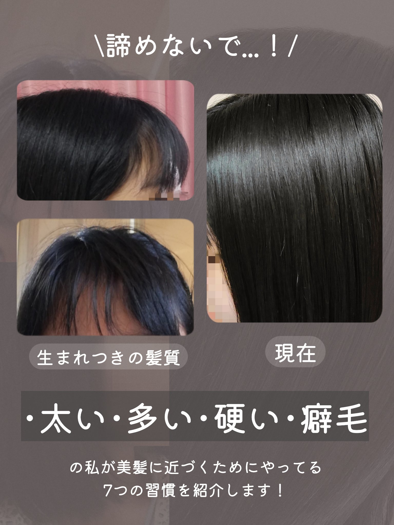 ディープリペア カスタムヘアオイル エクストラモイスト/ハニーク/ヘアオイルを使ったクチコミ（2枚目）