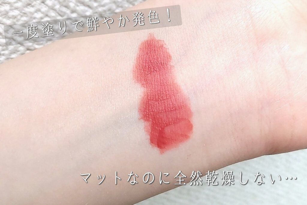 アイムミステリーブラーティント/i’m meme/リップティントを使ったクチコミ(2枚目)