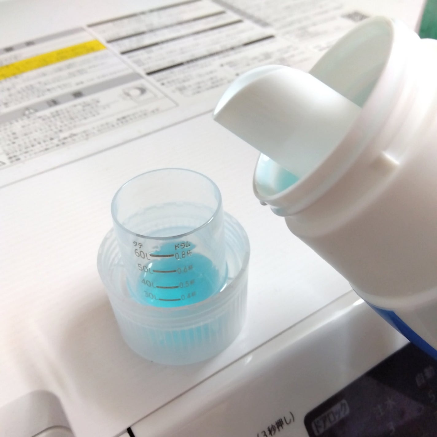 アリエールMiRAi 洗浄プラス/アリエール/洗濯洗剤を使ったクチコミ(2枚目)