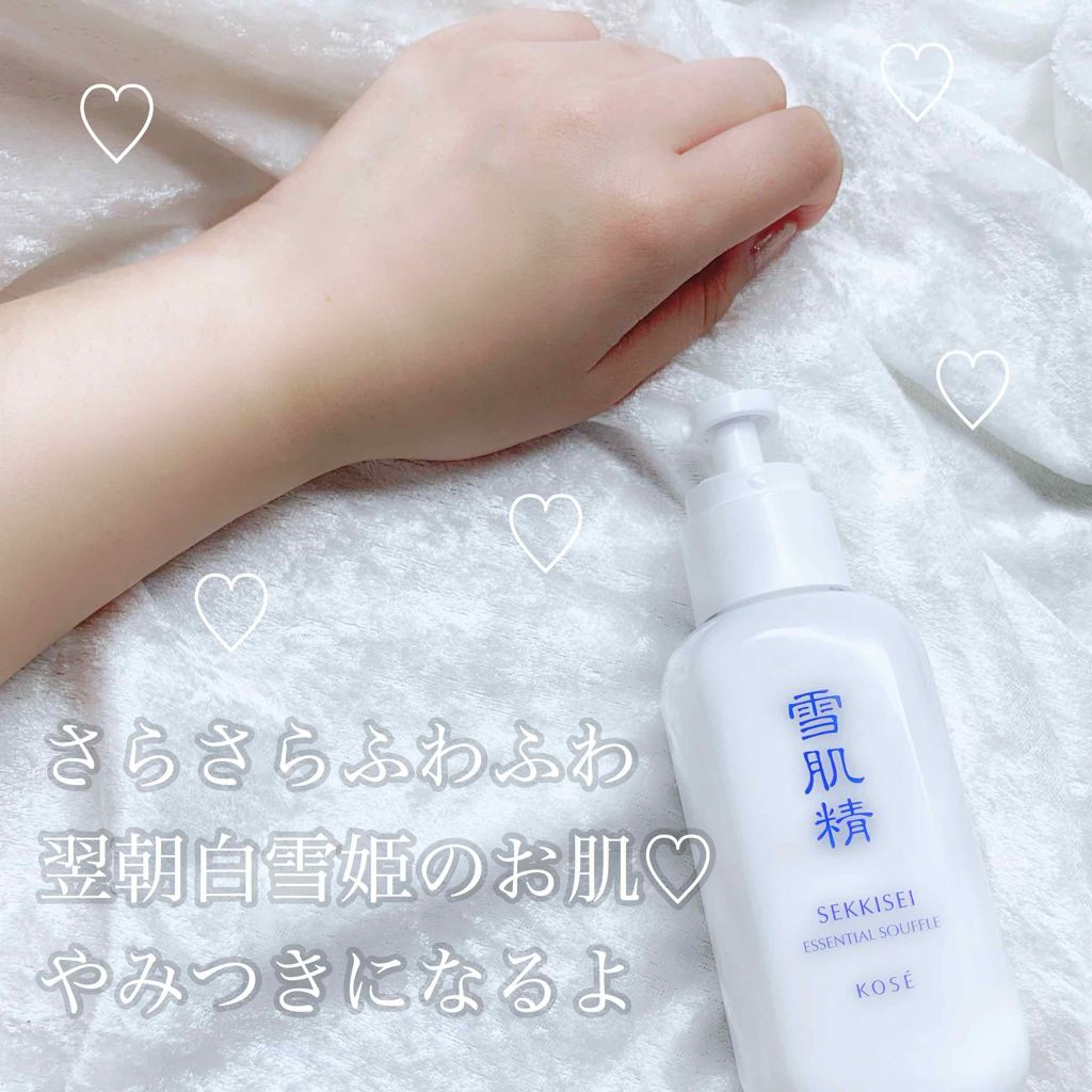エッセンシャル スフレ/雪肌精/乳液を使ったクチコミ(4枚目)