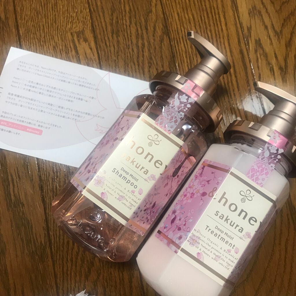 サクラ ディープモイスト シャンプー1.0/ヘアトリートメント2.0/&honey/シャンプー・コンディショナーを使ったクチコミ(1枚目)