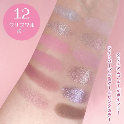 プロ アイ パレット エアー/CLIO/アイシャドウパレットを使ったクチコミ(7枚目)