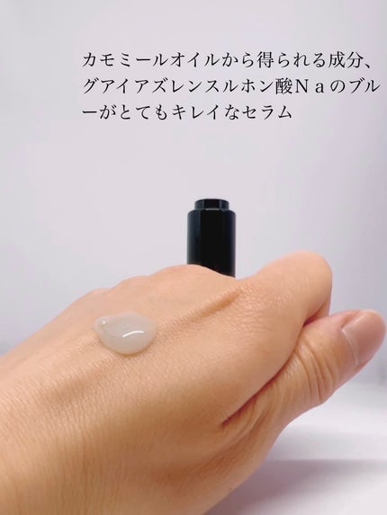 ブルーブライトセラム/EMROSÉ/美容液を使ったクチコミ(4枚目)