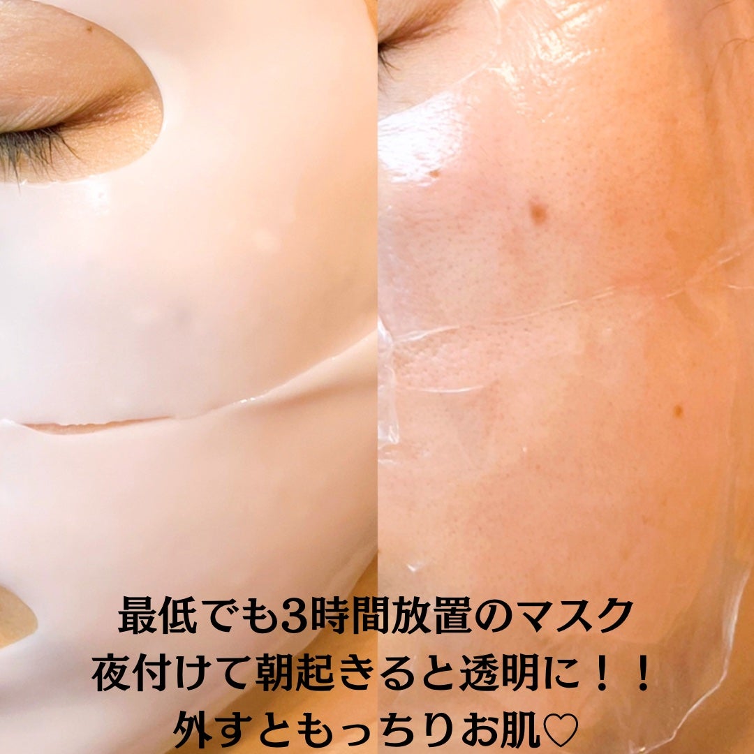 バイオコラーゲンリアルディープマスク/Biodance/シートマスク・パックを使ったクチコミ(4枚目)