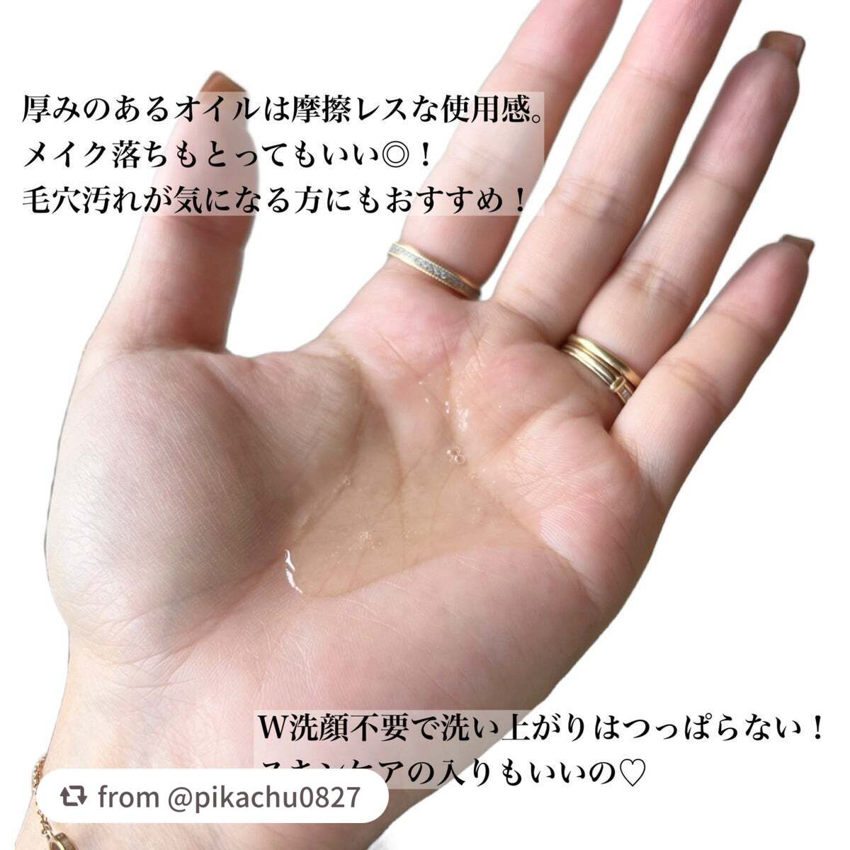 アルティム8∞ スブリム ビューティ クレンジング オイルn/shu uemura/オイルクレンジングを使ったクチコミ(3枚目)