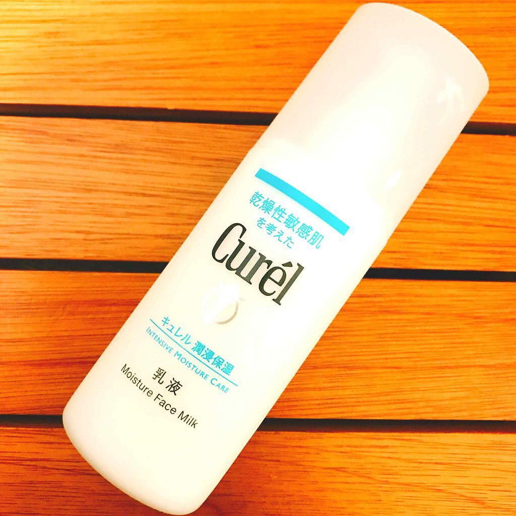 潤浸保湿 乳液/キュレル/乳液を使ったクチコミ（1枚目）