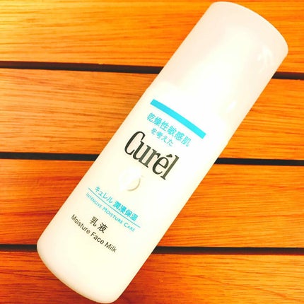 潤浸保湿 乳液/キュレル/乳液を使ったクチコミ(1枚目)