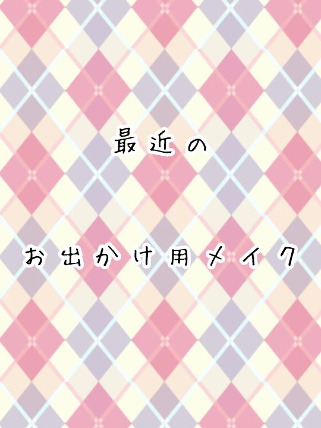パーフェクトマルチアイズ/キャンメイク/アイシャドウパレットを使ったクチコミ（1枚目）