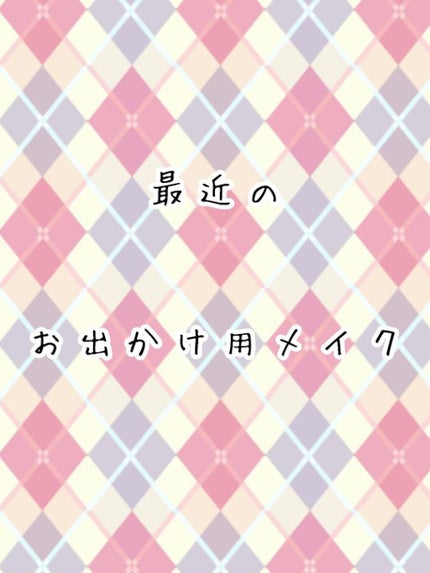 オペラ リップティント N/OPERA/リップティントを使ったクチコミ(1枚目)