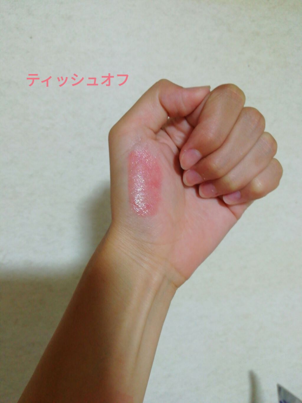 アピュー ジューシーパン ティント/A’pieu/リップティントを使ったクチコミ(3枚目)