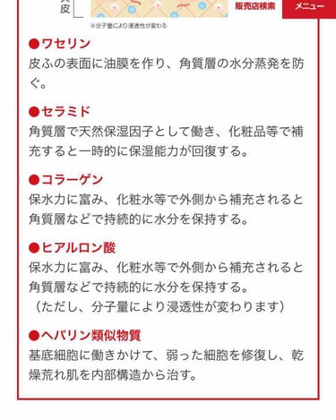 ☺︎ on LIPS 「#肌断食したことある人❣️教えてください。🥺私はスキンケア依存..」（3枚目）