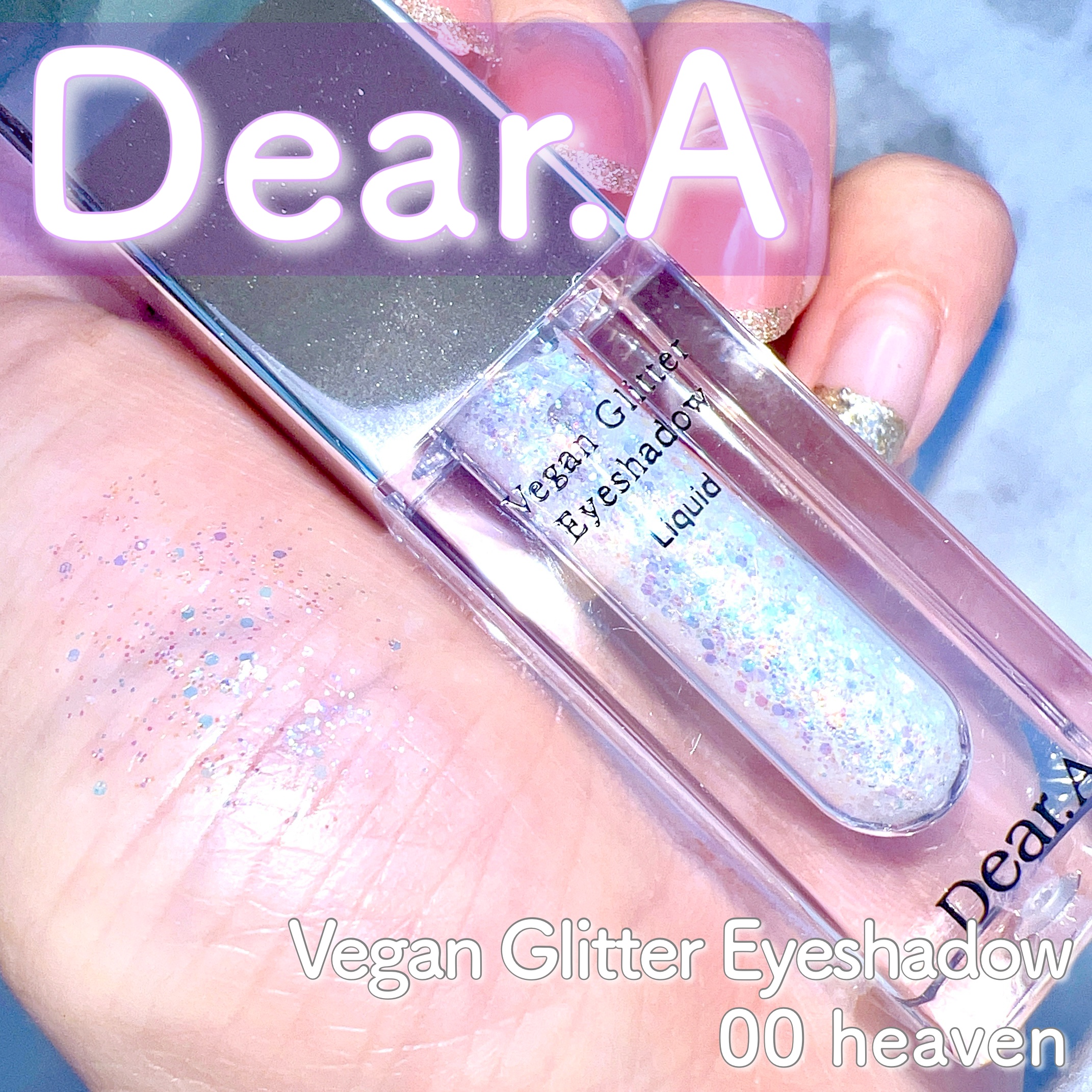 グリッターアイシャドウ/Dear.A/グリッターを使ったクチコミ（1枚目）