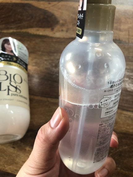 SS ビオリス ピュアレタッチ うねさぁら シャンプー/ヘアコンディショナー/SSビオリス/市販シャンプーを使ったクチコミ(3枚目)