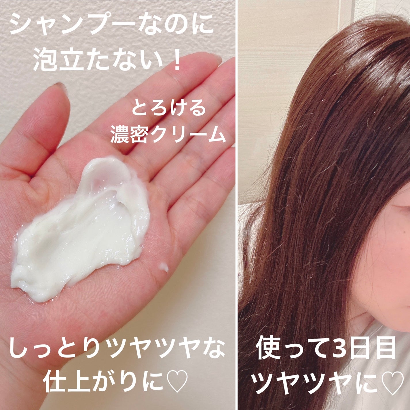 KAMIKA ベルガモットジャスミンの香り/KAMIKA/サロンシャンプーを使ったクチコミ(2枚目)