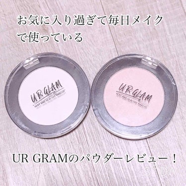 UR GLAM　NATURAL POWDER/U R GLAM/プレストパウダーを使ったクチコミ（1枚目）