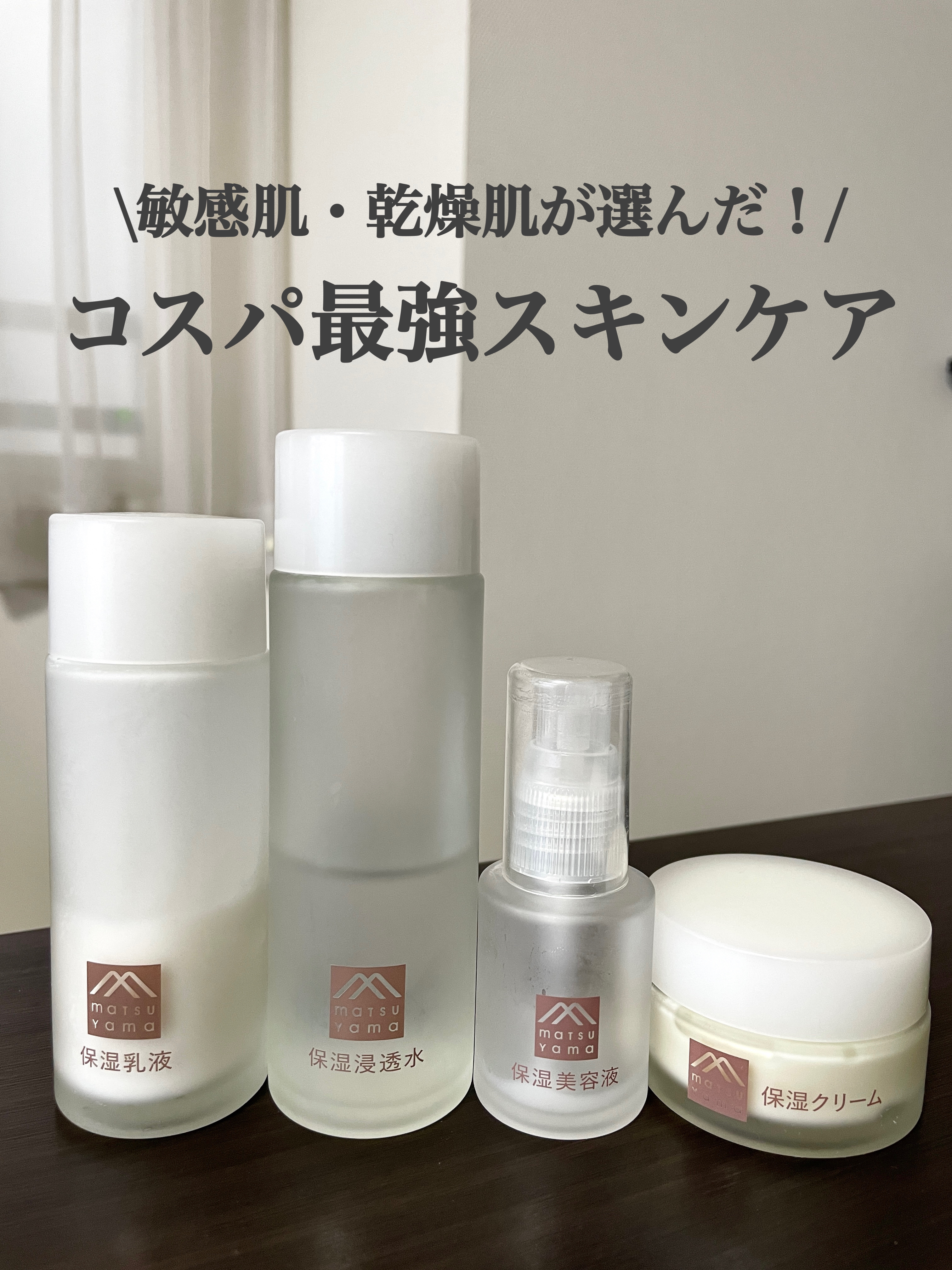 保湿美容液/肌をうるおす保湿スキンケア/美容液を使ったクチコミ（1枚目）