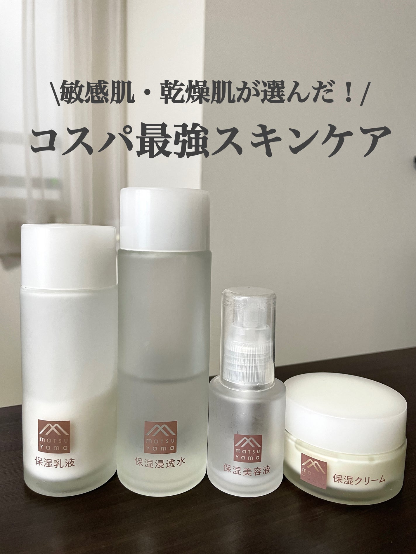 肌をうるおす保湿クリーム/肌をうるおす保湿スキンケア/フェイスクリームを使ったクチコミ(1枚目)