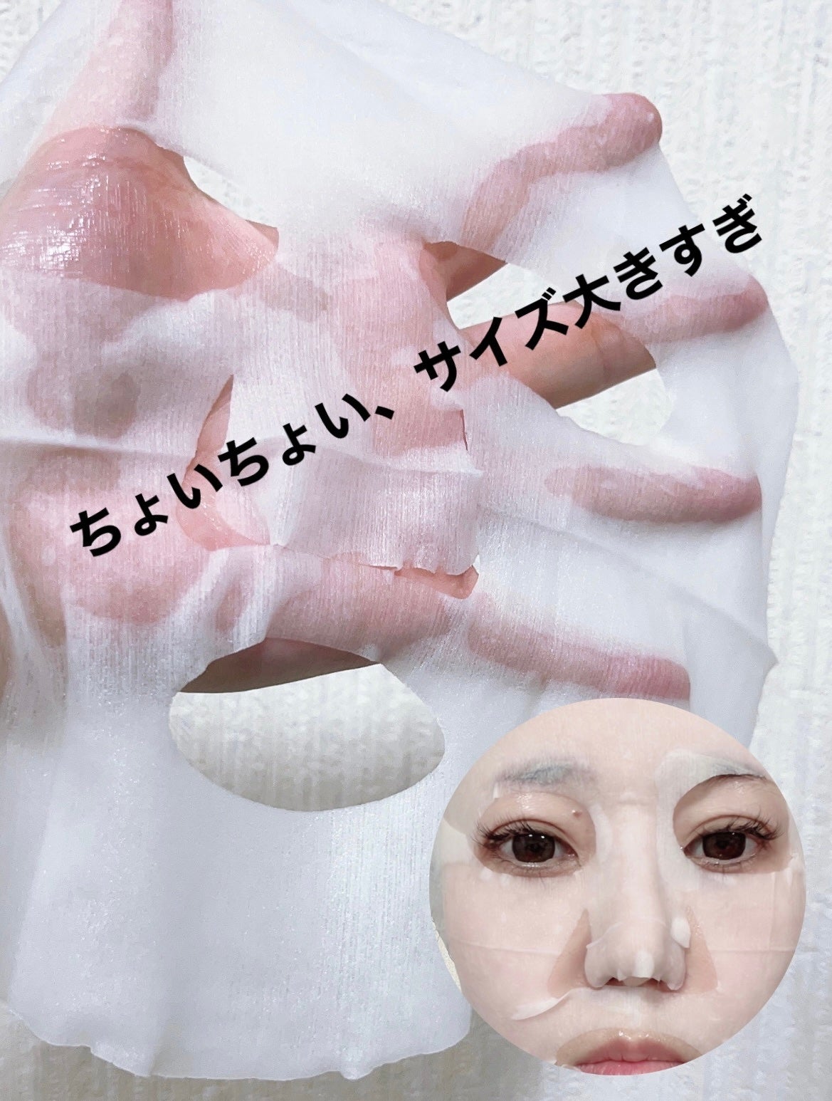 肌美精 CHOIマスク 薬用乾燥肌あれケア/肌美精/シートマスク・パックを使ったクチコミ(3枚目)