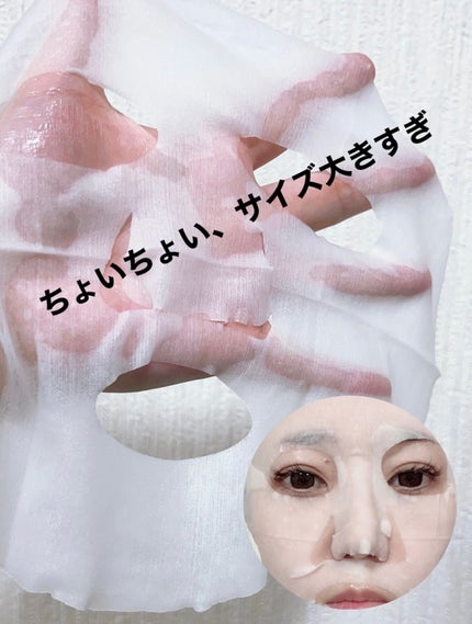 肌美精 CHOIマスク 薬用乾燥肌あれケア/肌美精/シートマスク・パックを使ったクチコミ(3枚目)