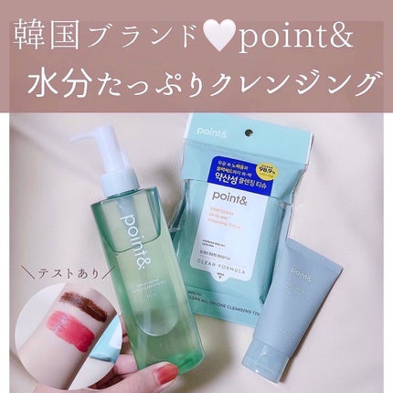 を使ったクチコミ(1枚目)