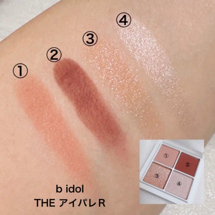 プティパレットアイズ/キャンメイク/パウダーアイシャドウを使ったクチコミ(3枚目)