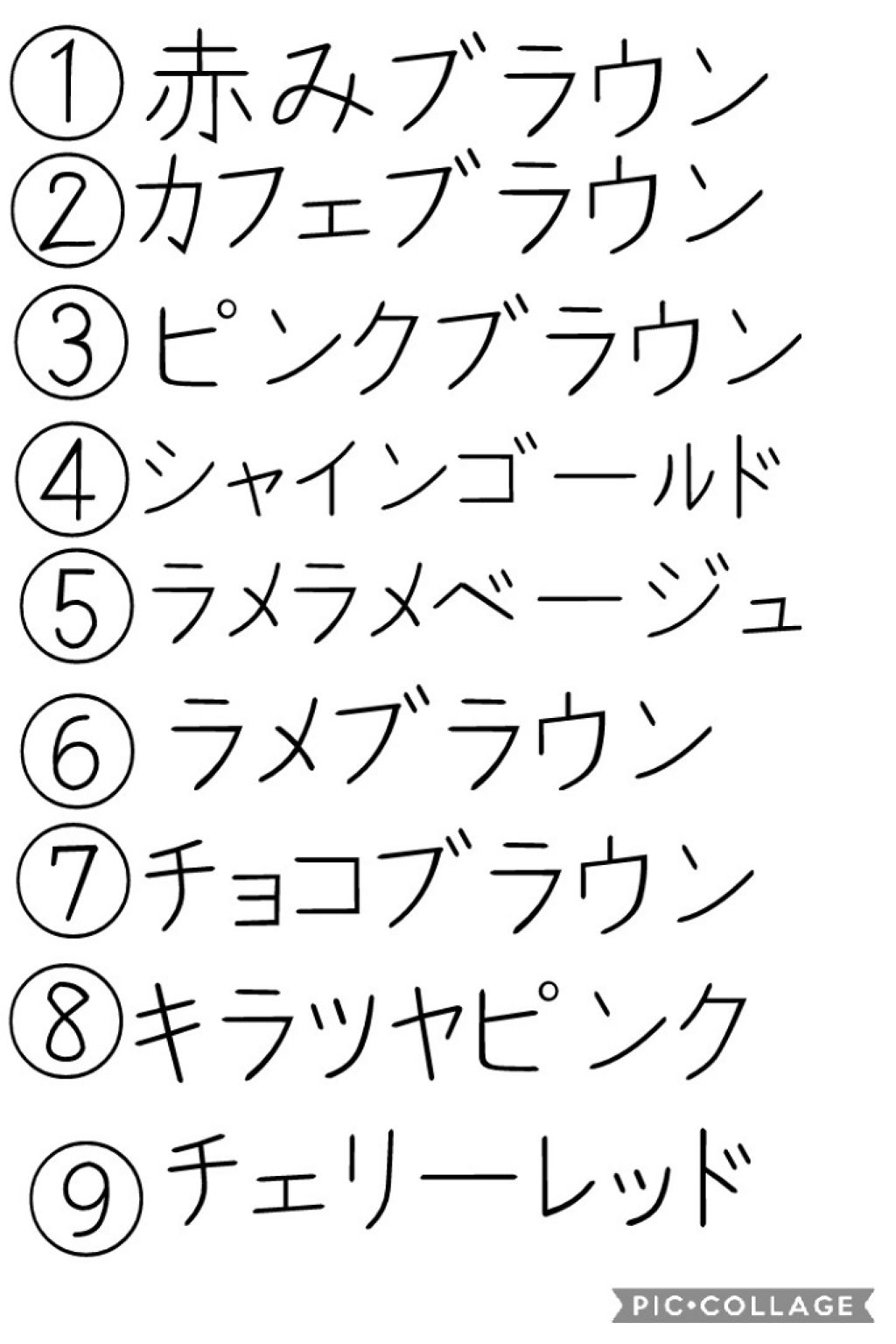 Hasuð on LIPS ãããã«ã¡ã¯Hasuðã§ãïŒä»åã¯æè¿è²·ã£ããã³ã©1æå·ã®ä»é²ã..ãïŒ3æç®ïŒ