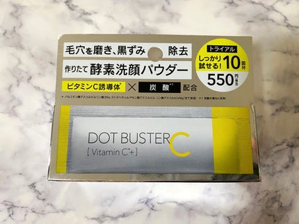 酵素洗顔パウダー/ドットバスター/洗顔パウダーを使ったクチコミ(1枚目)