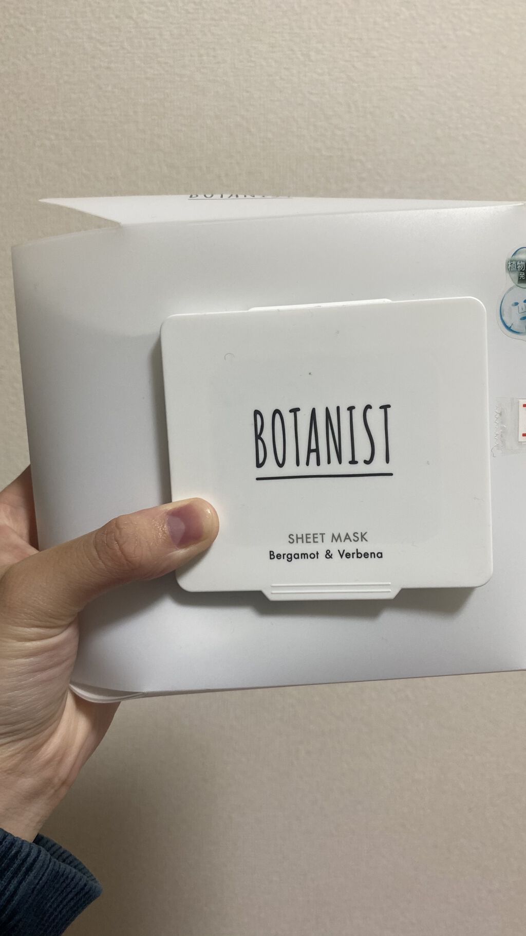 ボタニカルシートマスク／25枚入り/BOTANIST/シートマスク・パックを使ったクチコミ（1枚目）