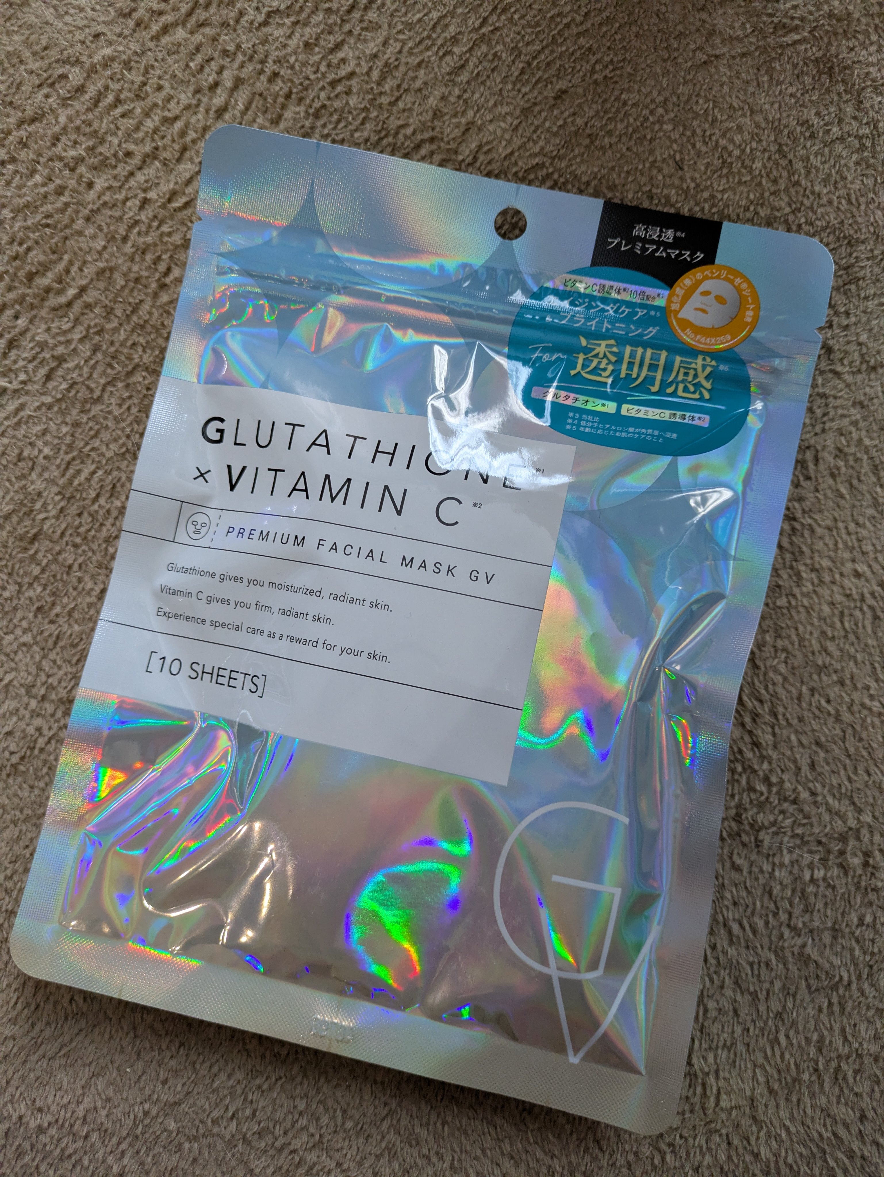 を使ったクチコミ（1枚目）