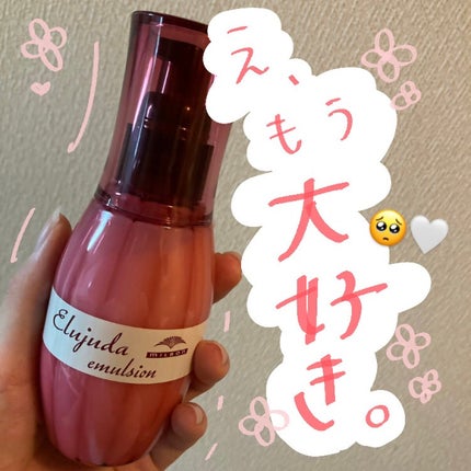 ディーセス エルジューダ エマルジョン/エルジューダ/ヘアミルクを使ったクチコミ(1枚目)
