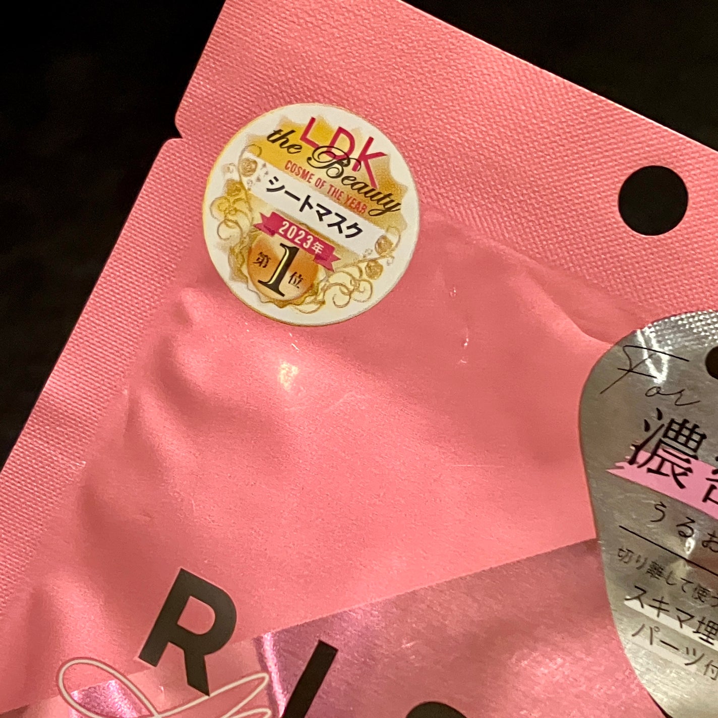 デイリーケアマスク モイスチャー/RISM/シートマスク・パックを使ったクチコミ(2枚目)