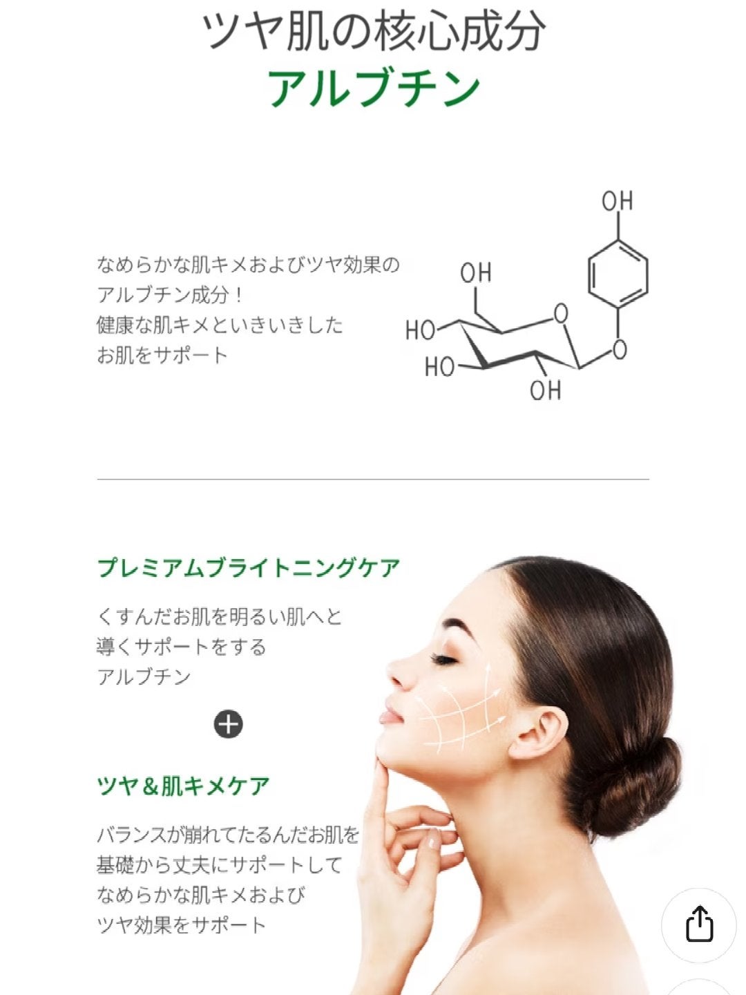 シカアルブチンマスク/NOWATER/シートマスク・パックを使ったクチコミ(9枚目)