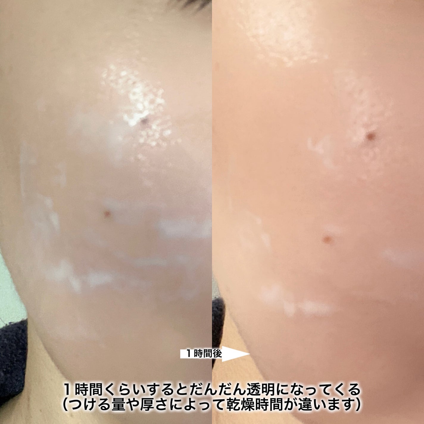 塗るマスクパック低分子コラーゲンマスク /Veganifect/洗い流すパック・マスクを使ったクチコミ(4枚目)