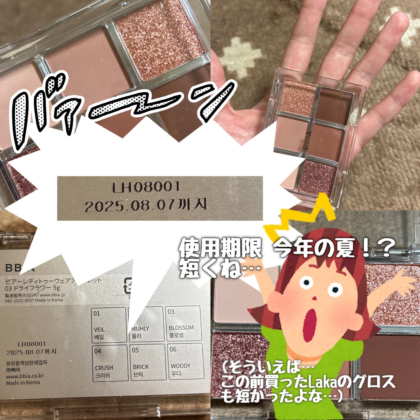 薬用しみ対策 美白化粧水/メラノCC/化粧水を使ったクチコミ(3枚目)