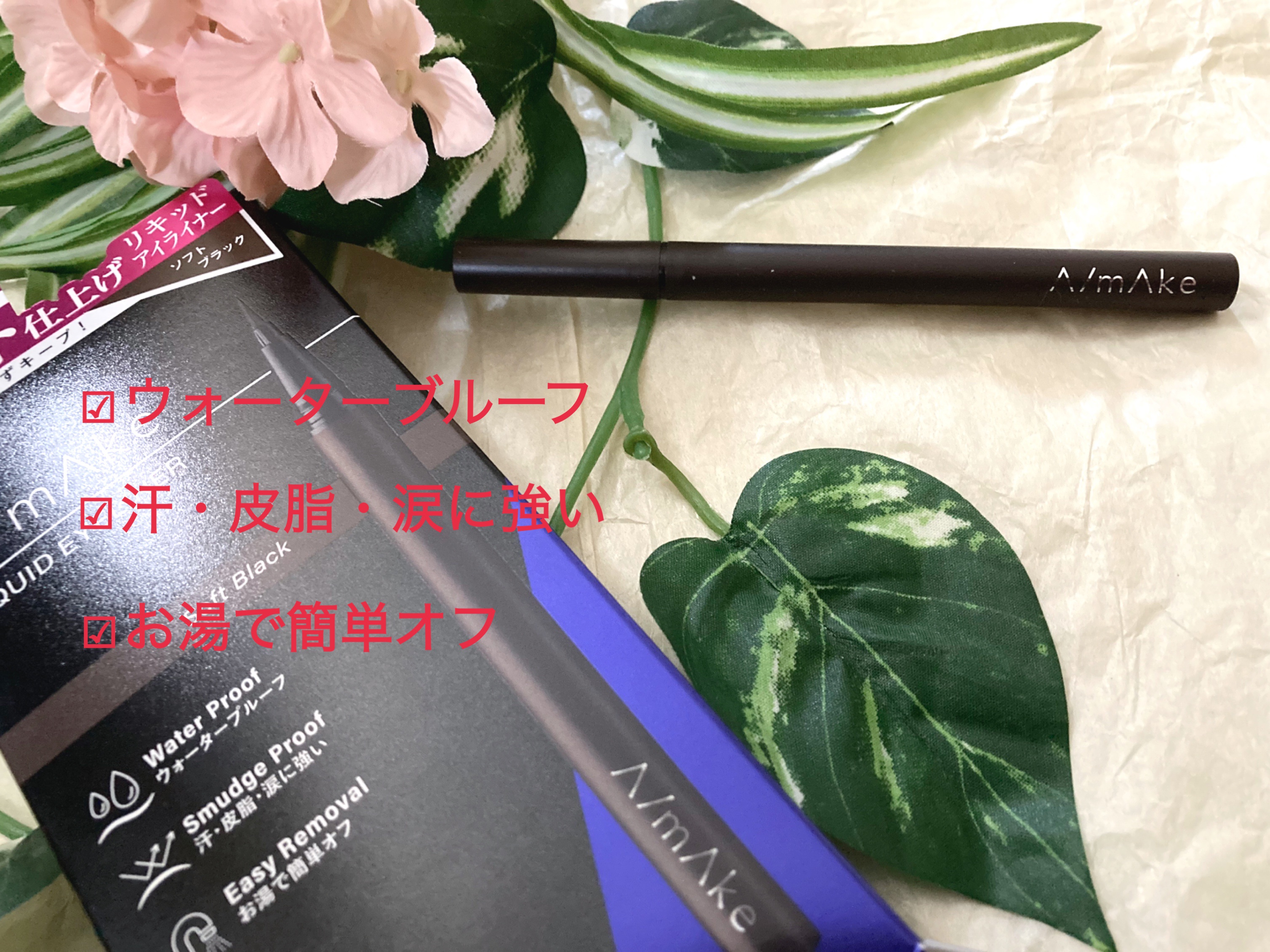 エーメイク グリッタースティック/A/mAke/グリッターを使ったクチコミ（1枚目）