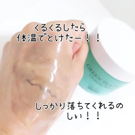 カクタストナーパッド/YADAH/トナーパッドを使ったクチコミ(6枚目)