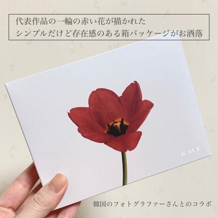 ミニ ベース メイクアップ セレクション/RMK/メイクアップキットを使ったクチコミ(3枚目)