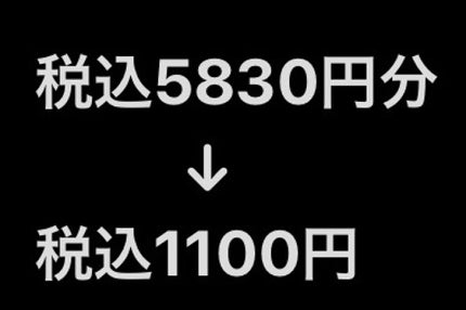 空飛ぶころっけ on LIPS 「こんにちは!今日はイオンに行ってきてdodoのハッピーバッグを..」(4枚目)